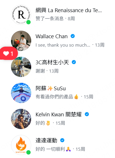 Flow 2 Pro 网球场景营销 项目原图 3