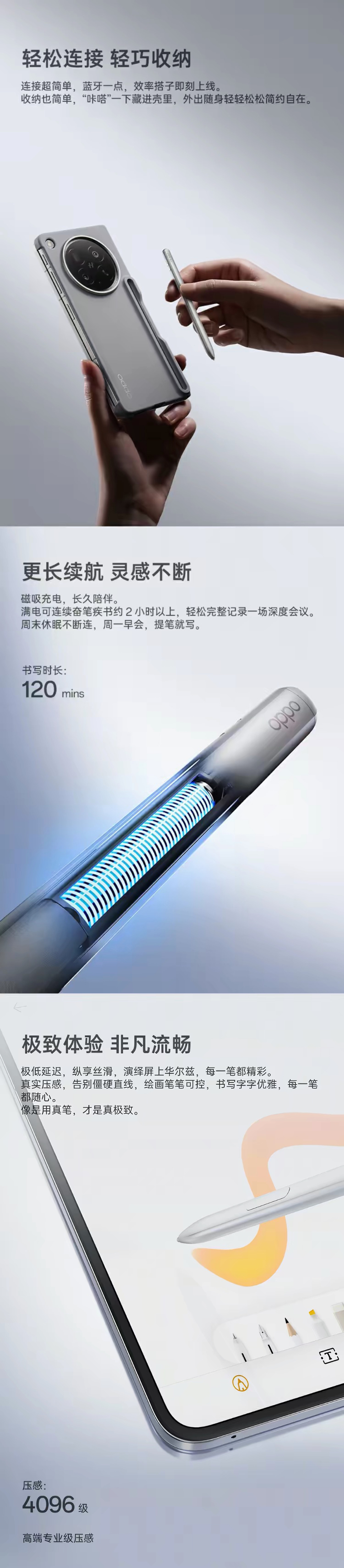 Find N6 AI 手写笔套装 项目原图 3