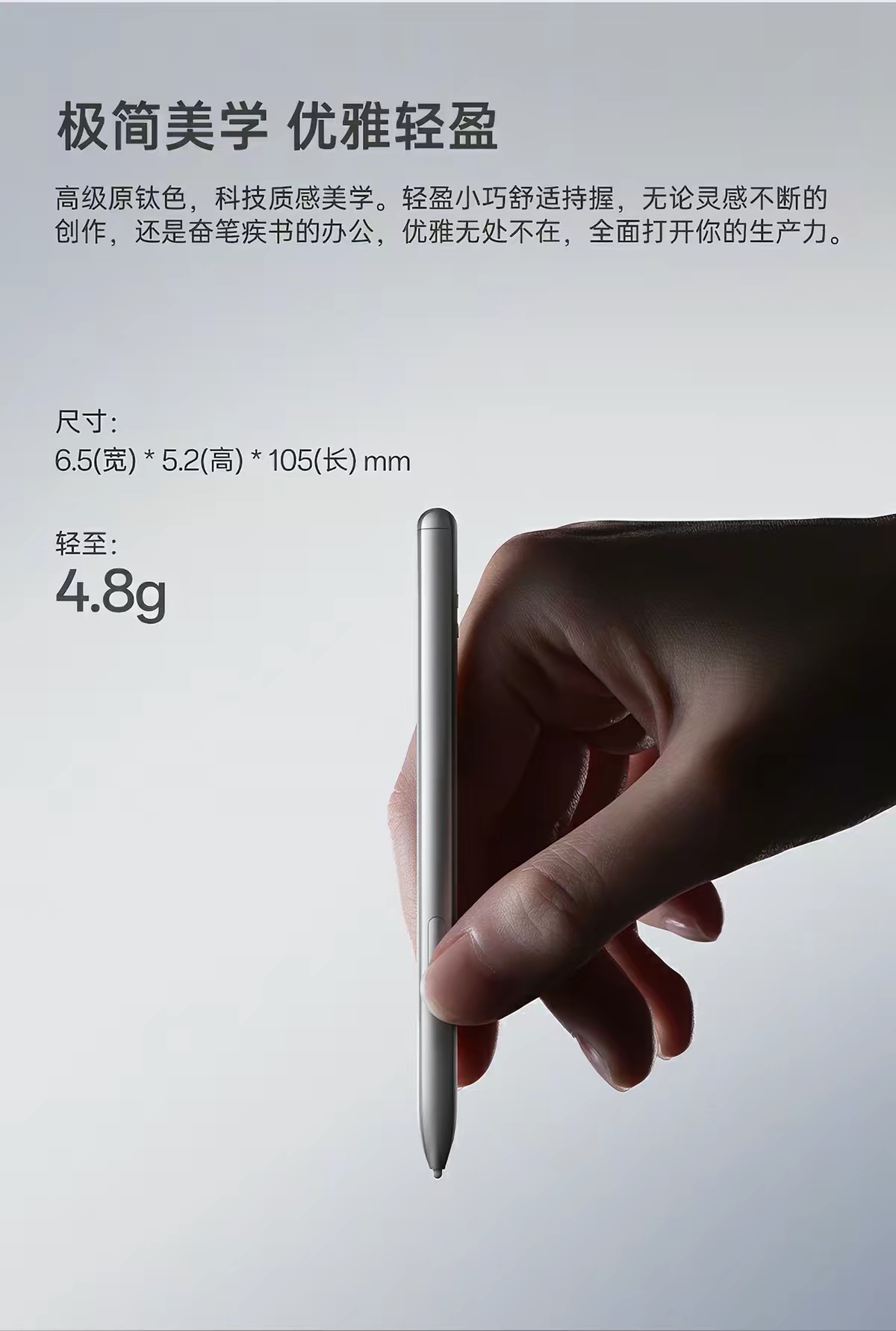 Find N6 AI 手写笔套装 项目原图 4