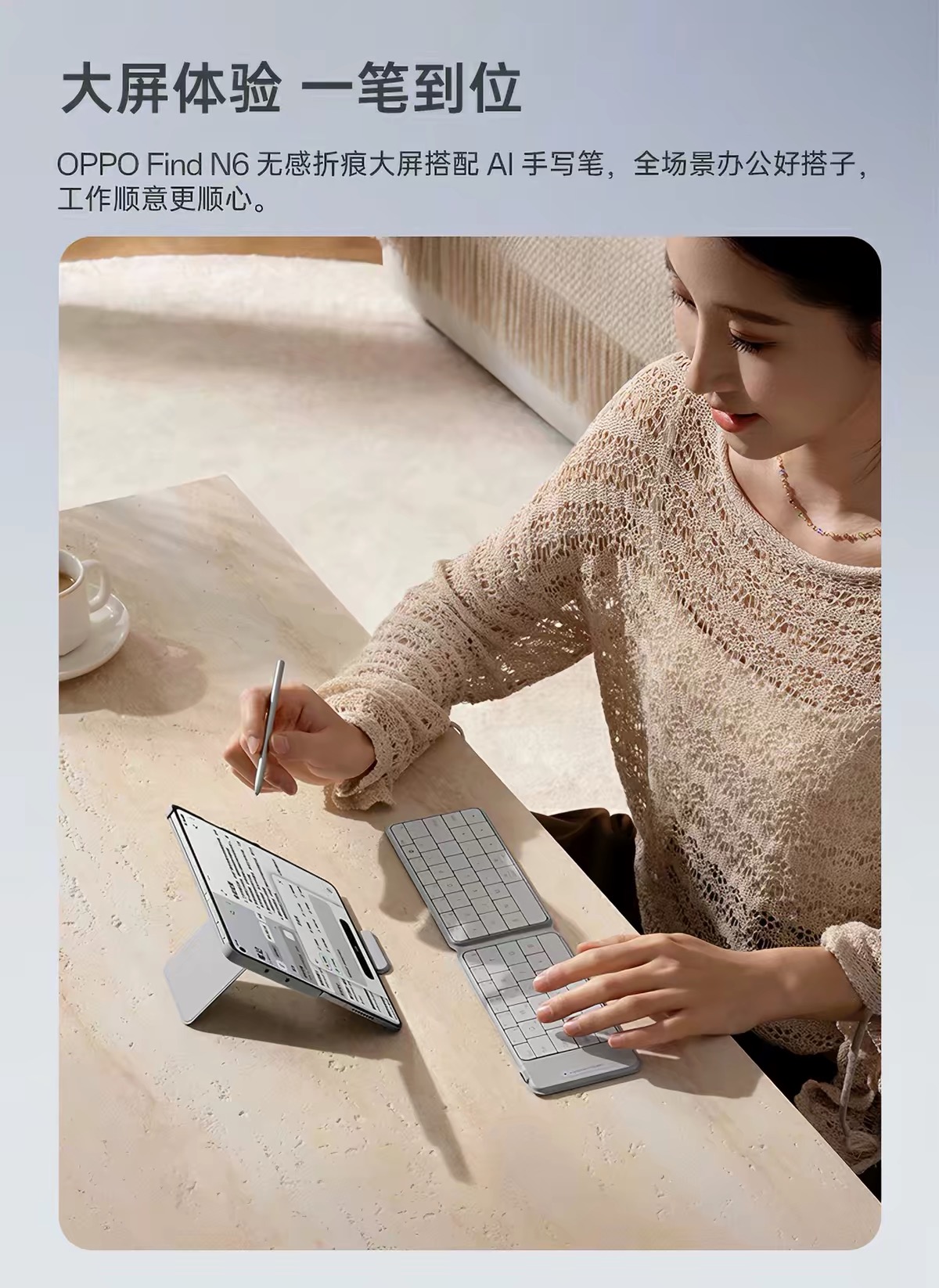Find N6 AI 手写笔套装 项目原图 5