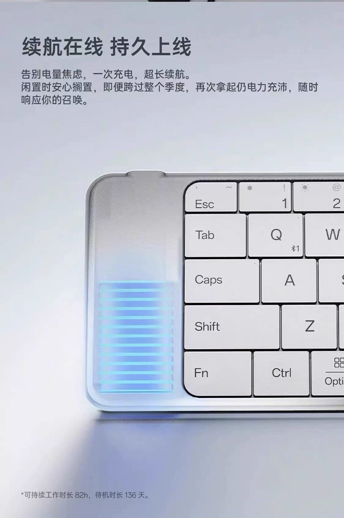 Find N6 智能折叠键盘 项目原图 3