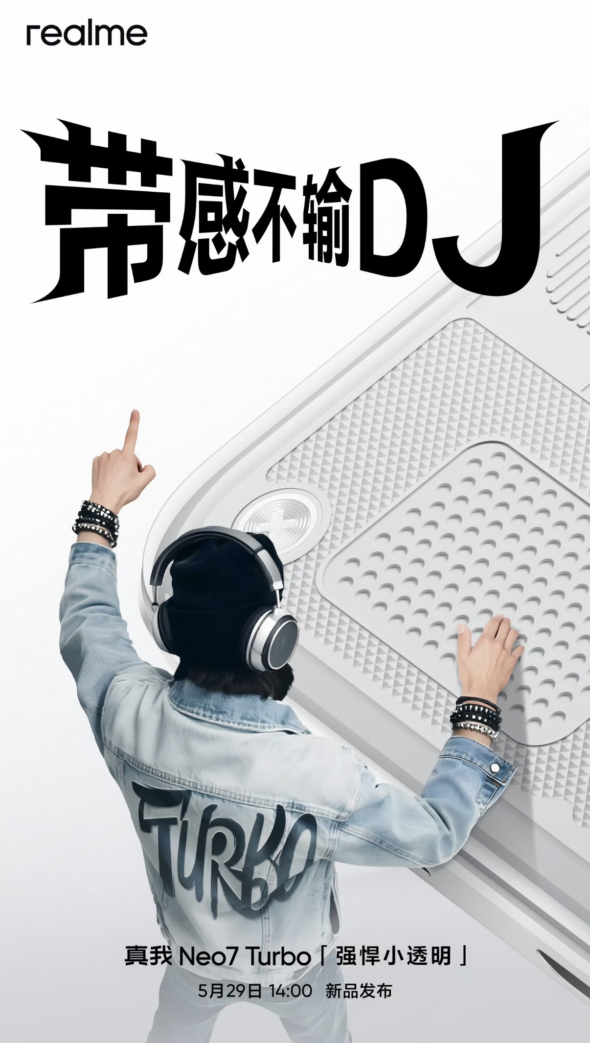 Neo7 Turbo × 宇树机器人 项目原图 9